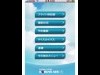 Korean Air Offers iPhone App in Japanese - Product Launch Campaign