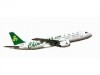 Temporary Charter Flights to Ibaraki Airport from Shanghai - Regular Flights to Come