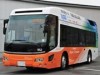 Fuel Cell Buses by Airport Transport Service between Haneda and Downtown Tokyo - Haneda Hydrogen Station to Open