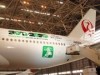 JAL Reveals Aircraft with Biodiversity Livery - Logos Supporting Environmental Conservation and Earthquake Relief Efforts