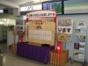 JAL Helping Test-Takers with Shrine Prayer Board at Fukuoka Airport