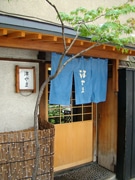 赤坂の割烹「津やま」、全日空ファーストクラスのメニューを監修