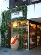 溜池山王にスペインバル－Bizタワー・地中海料理店の姉妹店