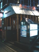 横丁プロジェクト「赤坂小路」明日開業－個性的な飲食店8店が集積