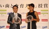赤坂で「よい歯と食育大賞」授賞式－中山秀征さん、浅尾美和さんが受賞