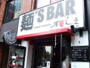 赤坂に三毛作業態店－朝は卵かけごはん「T・K・G」を提供