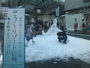 赤坂サカスで「スノーリゾート信州」PR－人工降雪や足湯コーナーも
