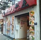赤坂に角煮が売りの「ラーメン然屋」－足立区の店が激戦区に名乗り