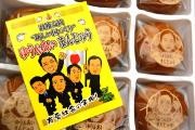 今年の流行語大賞は「政権交代」－衆院議員会館の土産店主に感想聞く
