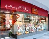 サプリメント専門店と生花店がバレンタイン・コラボ－赤坂東急プラザ