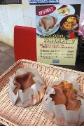 赤坂・ポルトガル料理店の生焼けカステラが人気に－テークアウト販売開始