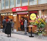 赤坂に「築地銀だこハイボール酒場」－立ち飲みスタイルで早くもにぎわい