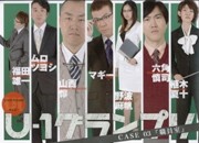 赤坂レッドシアターで元ジョビジョバのマギーさんがコント－テーマは「職員室」