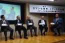 赤坂の日本財団ビルでメディア討論会－日本のメディアの50年後とは