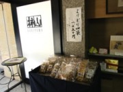 「赤坂柿山」が被災者復興支援－義援金商品販売、おかきの支援物資も