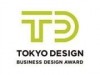 企業参加型デザインコンペ「東京ビジネスデザインアワード」、公募始まる