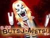 DMCクラウザーさん、3Dコミュに降臨－ダレットワールドにROGUINせよ（後編）
