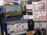 ドスパラ、インテル「Core 2 Duo」搭載PC発売