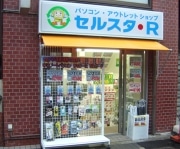 ヨドバシ裏に中古PCショップ－ライトユーザー狙い