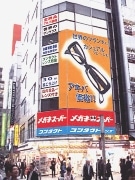 メガネスーパーが秋葉原に大型店－「萌え系メガネコーナー」も
