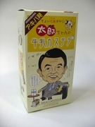 麻生大臣をモチーフにアキバ土産「太郎ちゃんの牛乳カステラ」