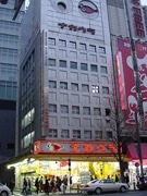 ナカウラ本店が一時閉店－店舗売却、再建築後に再出店へ