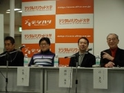 デジハリ大、日本初の「国際アニメ研究所」を開設