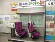 秋葉原駅に常磐線「グリーン車」試乗体験スペース、ダイヤ改正で