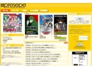 アニメファン向けSNS「プレセペ」、リニューアルでPV増加狙う