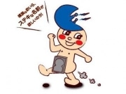 「裸族」シリーズのセンチュリー、HDD妖精キャラのネーミング募集