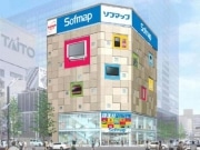 ソフマップ、秋葉原本館をオープンへ－同社と電気街を再起動