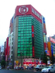 石丸電気4店舗がリニューアルに伴い一時閉店へ