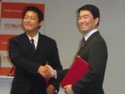 デジハリと宮城県、包括協定締結式をSLとリアルで同時開催