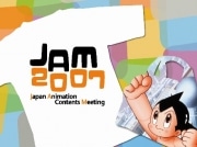 秋葉原でアニメコンテンツ見本市－ビジネスマッチング目的に
