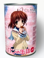 ポニーキャニオンがパン缶発売へ－「クラナド」放送開始記念で