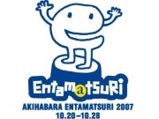 「秋葉原エンタまつり2007」開催へ－「MANGAフェス」も
