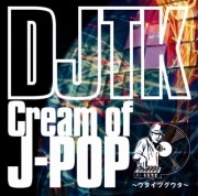 小室哲哉さんこと「DJTK」が秋葉原のメードカフェをジャック