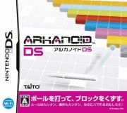 タイトー、「アルカノイド」発売イベント－ゲストに大山のぶ代さん
