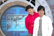 デジタルアートフェスティバル開催－今年は秋葉原も会場に