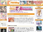 アルファブロガーアワードに「アキバBlog」－累計PVは4億超