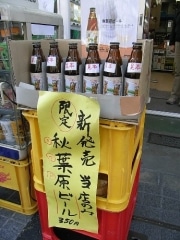 中央通りラベルの「秋葉原ビール」－アキバの酒店が限定販売