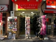 老舗ケーブル専門店「エムワンチヨトク」が移転オープン
