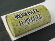 セガ、自衛隊食「ミリメシ」をプライズに－展開数1位は秋葉原