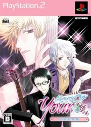 女性向け恋愛ADV「ユア・メモリーズオフ」発売イベント