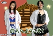 メードカフェが「もやしもん」とコラボ－かもされた「菌メード」も