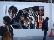 「アクエリアンエイジ」実写映画化記念でアキバに大型ポスター