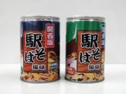 アキバ缶詰シリーズ新顔に「駅そば」缶－麺はこんにゃく