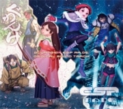 「ぐわんげ」「エスプレイド」オリジナルサントラ、秋葉原で限定販売