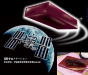 山崎パンからJAXA認証の宇宙日本食「YOHKAN」