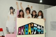 アキバでアイドルメインの公開生放送番組「AKIBAッテキ」